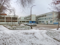 Novosibirsk, school №17, Kropotkin st, house 126/2