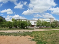 Novosibirsk, st Kropotkin, house 132/2. school