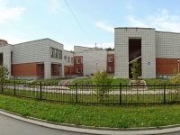Novosibirsk, nursery school №4, Радуга, Koltsovo pos (Koltsovo village) st, house 24А