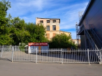 Novosibirsk, Inskaya st, house 4. office building