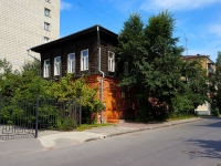 Novosibirsk, house 5Kainskaya st, house 5