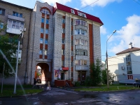 Новосибирск, улица Октябрьская, дом 10А. многоквартирный дом