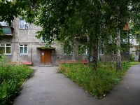 Новосибирск, улица Октябрьская, дом 84. многоквартирный дом