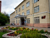 Novosibirsk, st Oktyabrskaya, house 89А. school