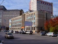Novosibirsk, Pisarev st, house 1. office building