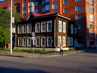 Новосибирск, улица Сибревкома, дом 12. центр занятости населения