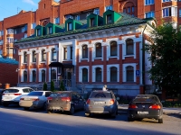 Novosibirsk, bank "Сбербанк", Sibrevkoma st, house 14