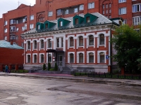 Новосибирск, банк "Сбербанк", улица Сибревкома, дом 14