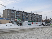 Новосибирск, улица Кубовая, дом 110. многоквартирный дом