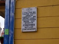 Новосибирск, улица Чаплыгина, дом 39. многоквартирный дом