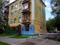 Novosibirsk, Chaplygin st, house 39. Apartment house