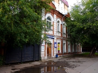 Новосибирск, улица Чаплыгина, дом 45. офисное здание