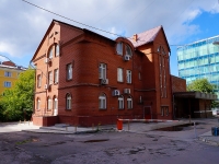 Новосибирск, улица Чаплыгина, дом 46. офисное здание