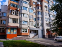 Novosibirsk, Chaplygin st, house 47. Apartment house