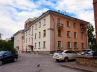 Novosibirsk, Chaplygin st, house 98А. Apartment house