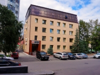 Новосибирск, улица Чаплыгина, дом 99. офисное здание