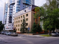 Новосибирск, улица Чаплыгина, дом 99. офисное здание