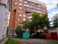 Новосибирск, улица Чаплыгина, дом 100. многоквартирный дом