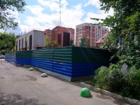 Новосибирск, улица Чаплыгина, дом 115. строящееся здание
