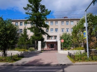 Новосибирск, школа №99, улица Чаплыгина, дом 59