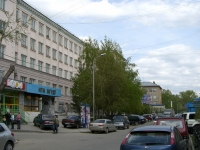 Novosibirsk, institute  Новосибирский технологический институт (НТИ), Potaninskaya st, house 5