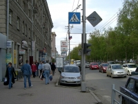 Novosibirsk, st Potaninskaya, house 8. Apartment house