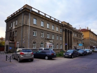 Novosibirsk, Potaninskaya st, house 6. office building