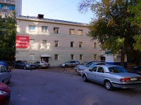 Новосибирск, улица Фрунзе, дом 2А. офисное здание