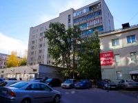 Новосибирск, улица Фрунзе, дом 2Б. многоквартирный дом