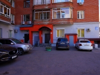 Новосибирск, улица Фрунзе, дом 18. многоквартирный дом
