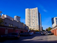 Novosibirsk, office building "Техноком 2", Frunze st, house 88