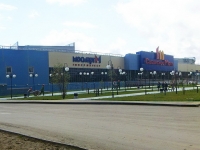Новосибирск, торгово-развлекательный комплекс "Сибирский Молл", улица Фрунзе, дом 238