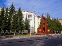 Новосибирск, улица Фрунзе, дом 10. органы управления