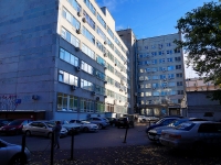 Novosibirsk, Frunze st, house 4. office building