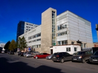 Новосибирск, улица Фрунзе, дом 96. офисное здание