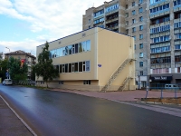 Новосибирск, улица Кривощёковская, дом 15 к.7. офисное здание
