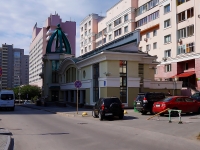 Новосибирск, улица Омская, дом 1. офисное здание