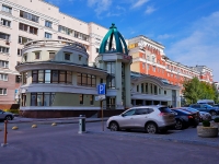 Novosibirsk, Omskaya st, house 1. office building