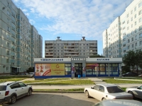 Новосибирск, улица Рассветная, дом 6А. магазин