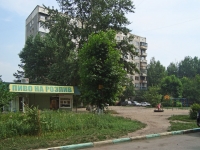 Novosibirsk, st Tolbukhin, house 35/3. Apartment house