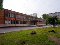 Novosibirsk, st Turgenev, house 84. school