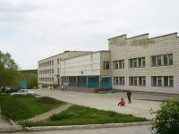 Новосибирск, школа №119, улица Тружеников, дом 16А