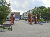 Novosibirsk, industrial building Луч, ЗАО, Yurginskaya vtoraya st, house 34
