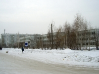 Novosibirsk, st Prishvin, house 3. school