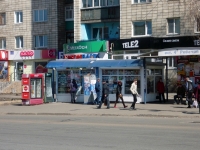 Omsk, Kirov st, house киоск9/2. store