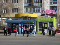 Omsk, st Kirov, house киоск9/1. store