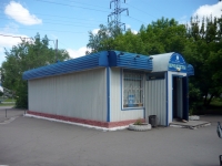 Omsk, Kirov st, 房屋 10А. 商店