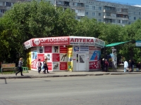 Omsk, Kirov st, house 10/5. store