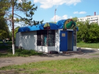 Omsk, Kirov st, 房屋 10 к.2. 商店