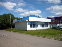 Omsk, Kirov st, house 12/1. store